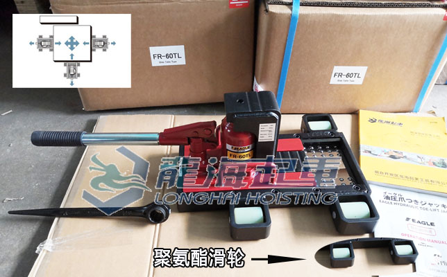 鷹牌滑輪爪式千斤頂