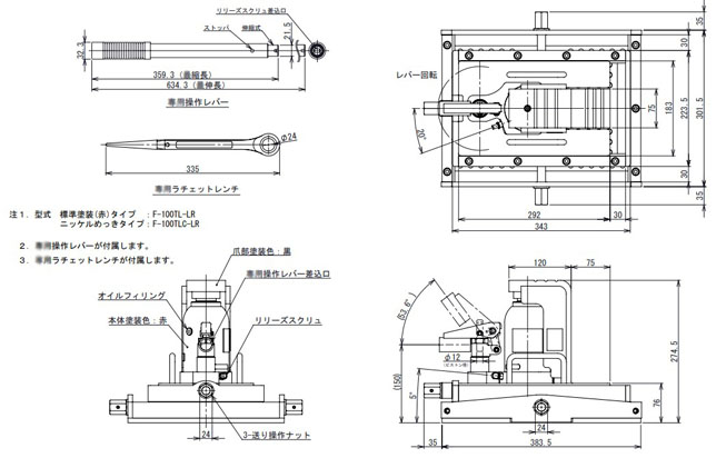 EAGLE F-100TL-LR型爪式千斤頂尺寸圖