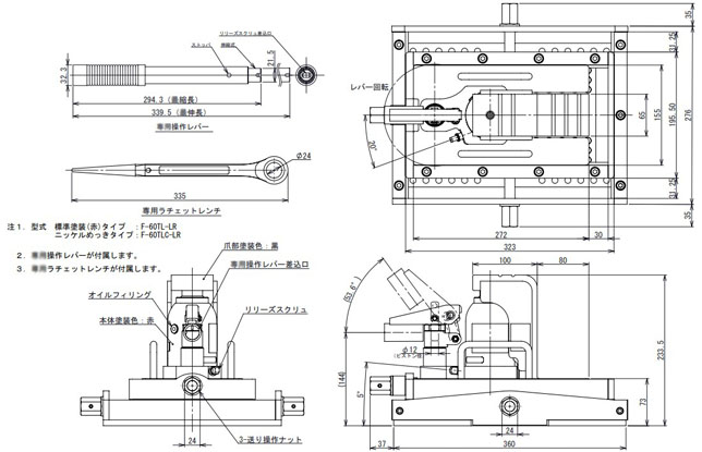 EAGLE F-60TL-LR型爪式千斤頂尺寸圖