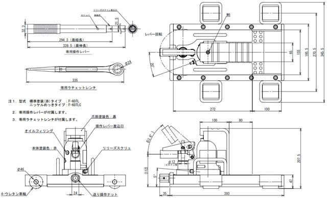 EAGLE FR-60TL型爪式千斤頂尺寸圖