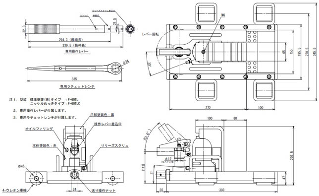 EAGLE FR-60TL爪式千斤頂尺寸圖