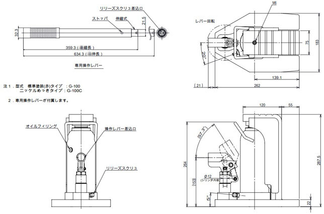 EAGLE G-100型爪式千斤頂尺寸圖