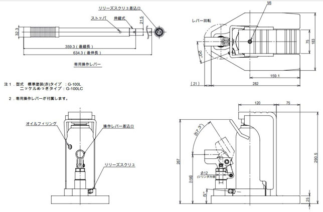 EAGLE G-100L型爪式千斤頂尺寸圖