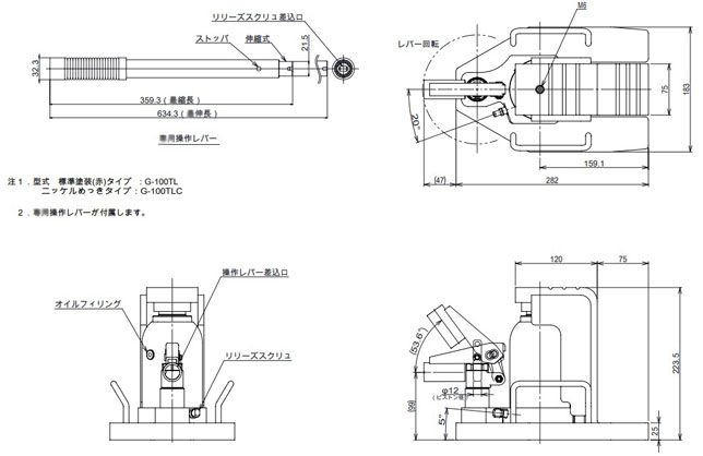 EAGLE G-100TL型爪式千斤頂尺寸圖