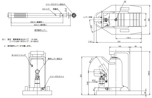 EAGLE G-160L型爪式千斤頂尺寸圖