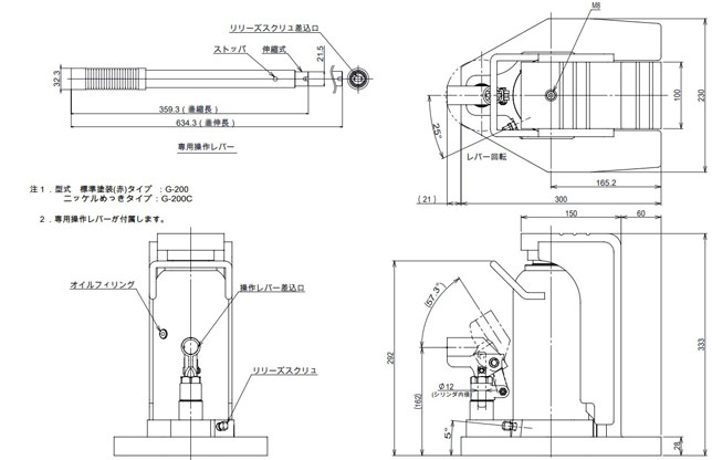 EAGLE G-200型爪式千斤頂尺寸圖