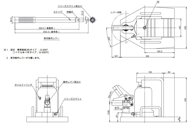 G-200T型爪式千斤頂尺寸圖