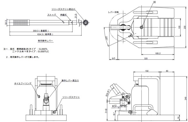 EAGLE G-200TL型爪式千斤頂尺寸圖