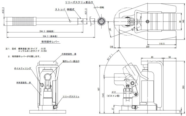 EAGLE G型爪式千斤頂尺寸圖