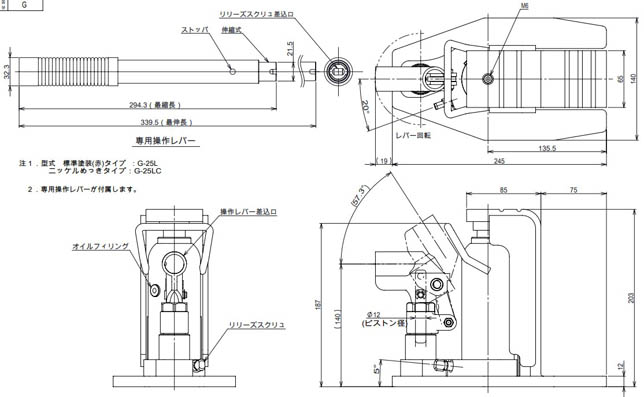 EAGLE G-25L型爪式千斤頂