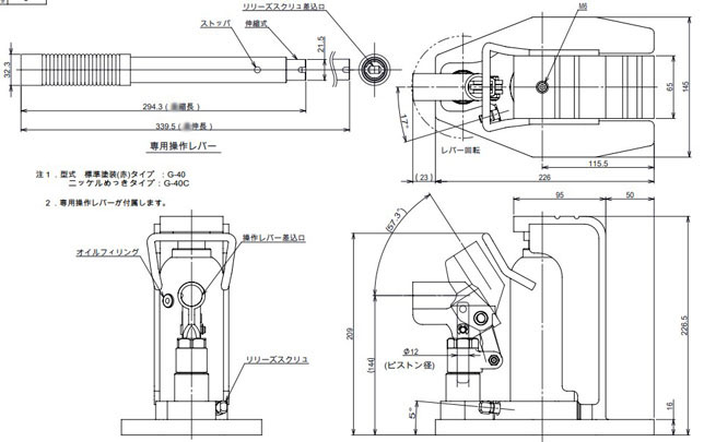 EAGLE G-40型爪式千斤頂尺寸圖