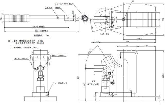 EAGLE G-40L型爪式千斤頂尺寸圖