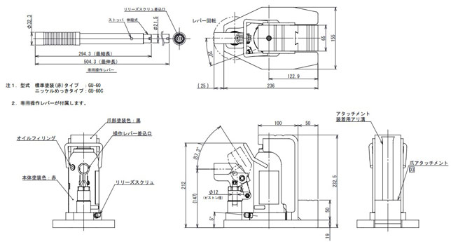 EAGLE GU-60型爪式千斤頂尺寸圖